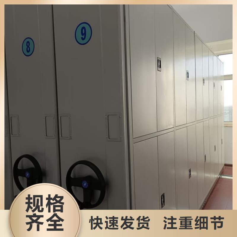 放心省心【泽信】不动产档案密集柜