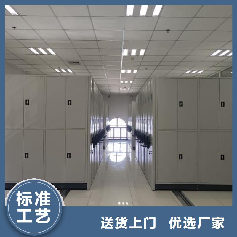优惠促销【泽信】档案资料库密集柜