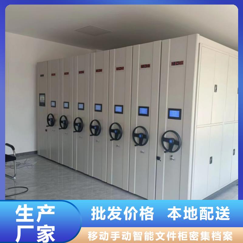 放心省心【泽信】不动产档案密集柜