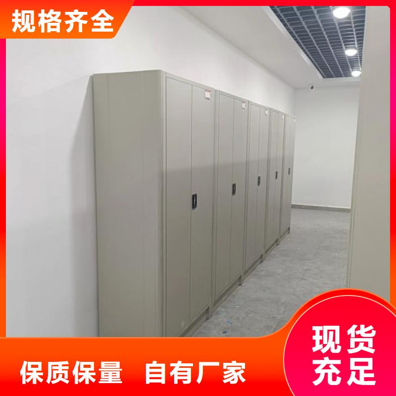 产品的生产与功能【泽信】电动智能型密集柜