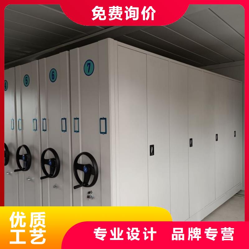 放心省心【泽信】不动产档案密集柜