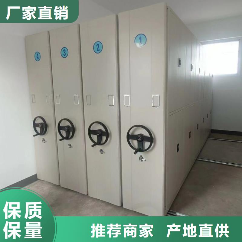 行业的发展现状及方案【泽信】防磁密集架