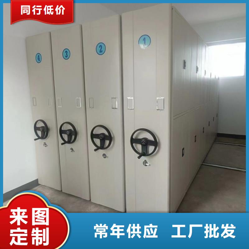 总经销【泽信】卷宗档案密集架