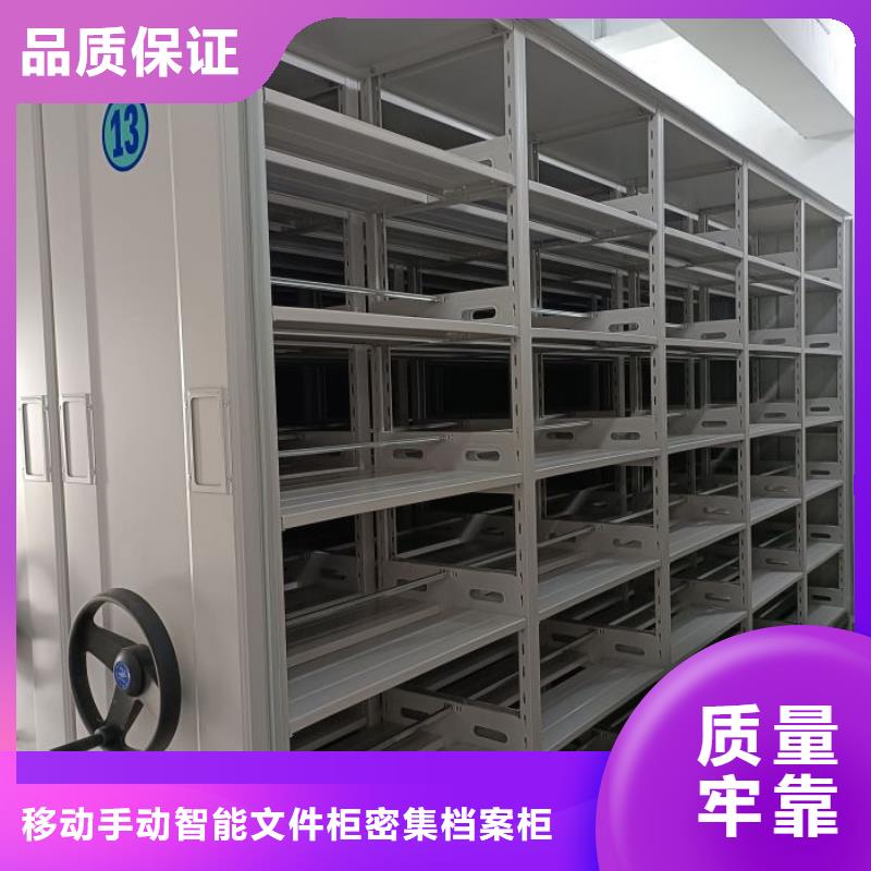 招标采购【泽信】半封闭式移动密集架