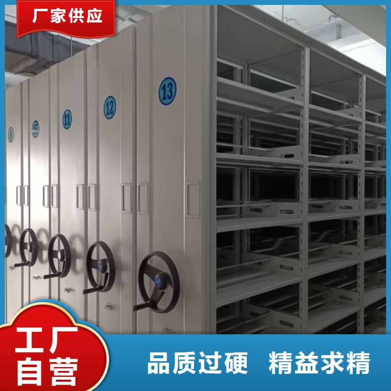 言必信果【泽信】防潮密集柜