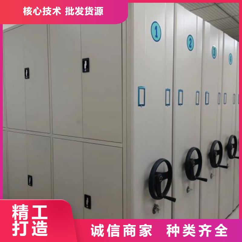 厂家坚持追求高质量产品【泽信】档案移动柜