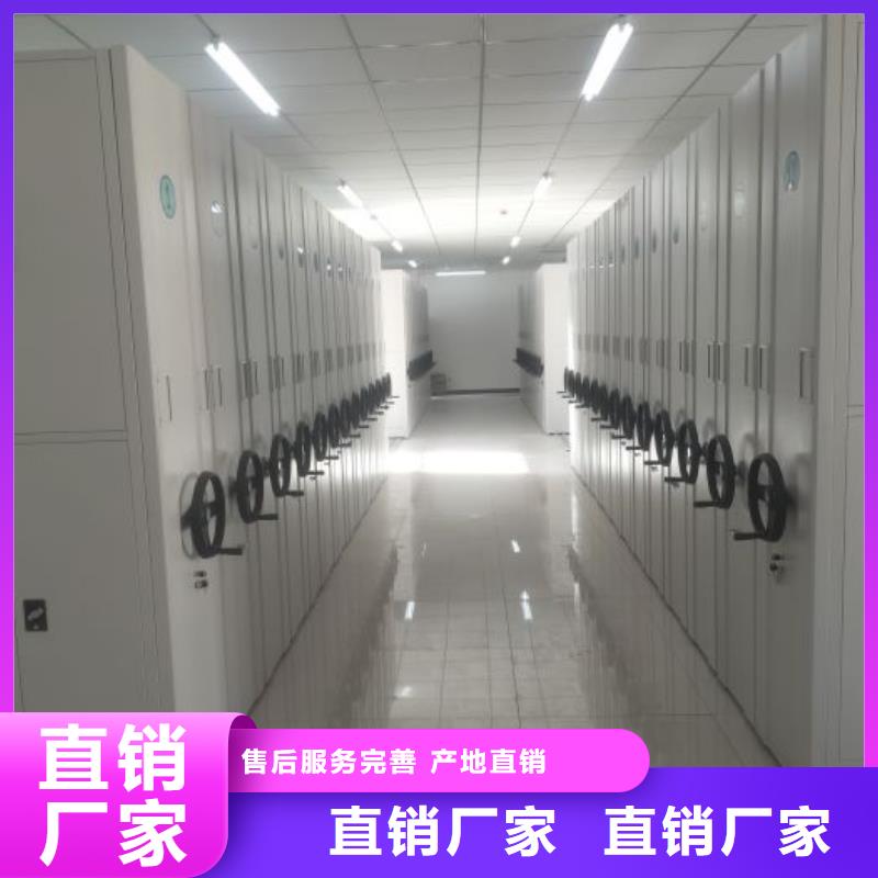 尽善尽美【泽信】档案管理密集柜