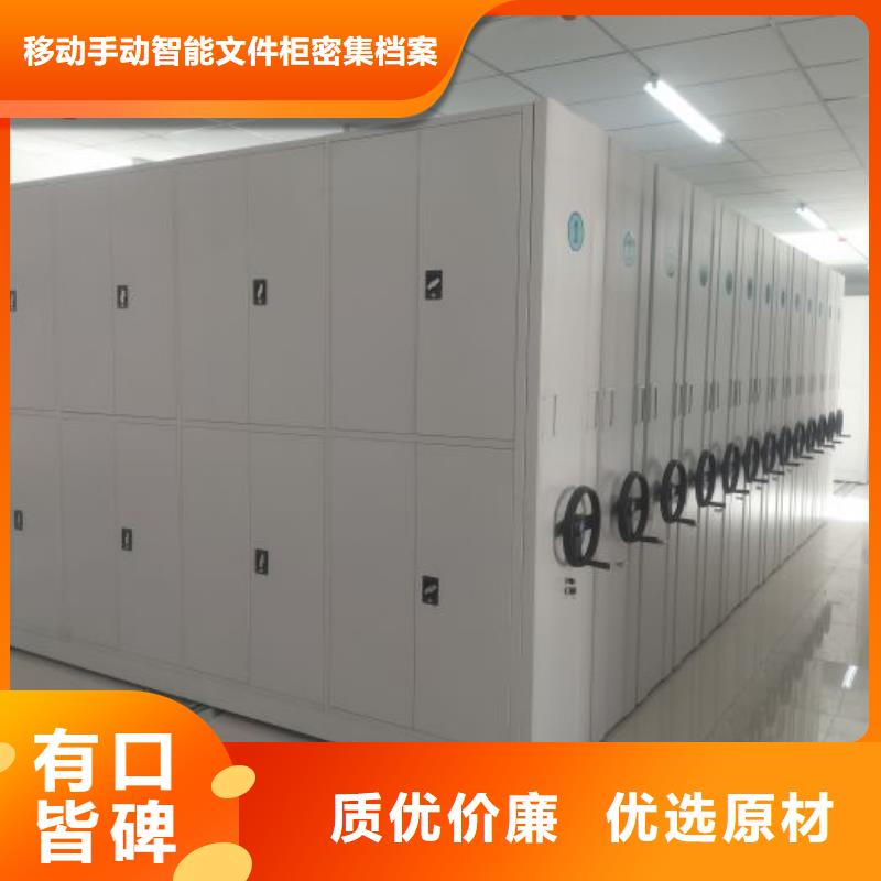 价格合理的电动移动密集柜经销商
