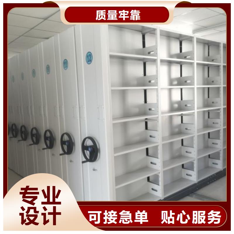 言必信果【泽信】防潮密集柜