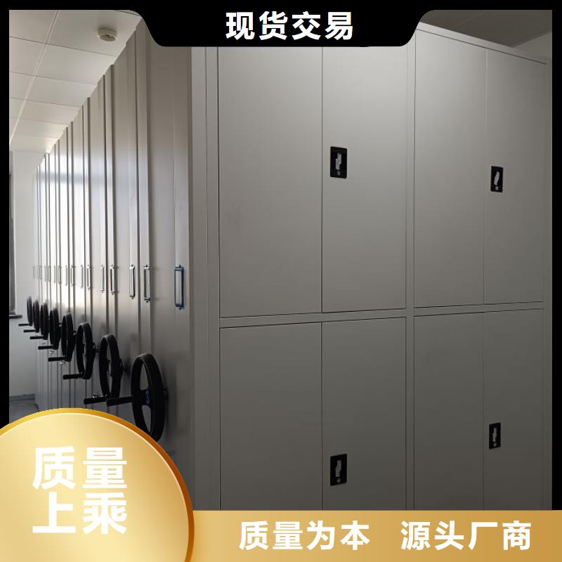 行业的发展现状及方案【泽信】防磁密集架