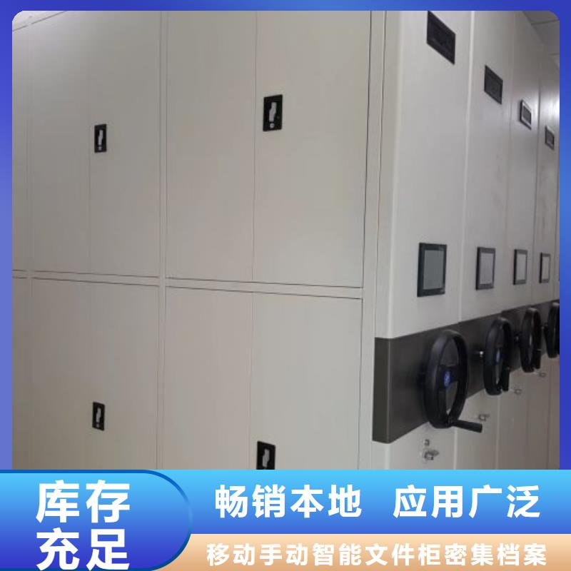 厂家坚持追求高质量产品【泽信】档案移动柜