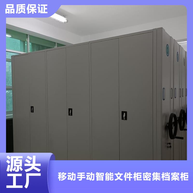 上门安装【泽信】手摇档案密集架