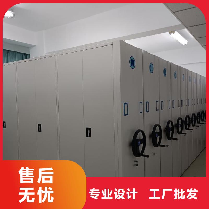 总经销【泽信】卷宗档案密集架