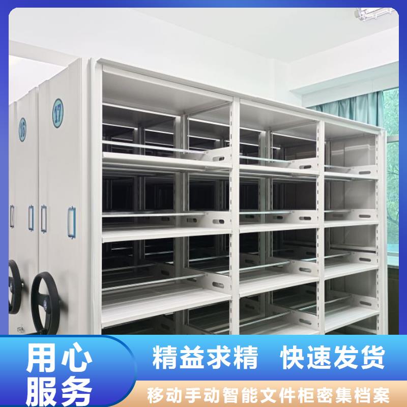 招标采购【泽信】半封闭式移动密集架
