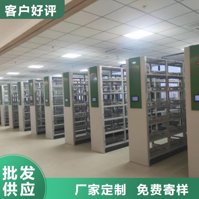 行业的发展现状及方案【泽信】防磁密集架