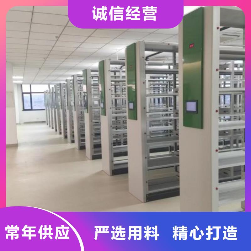 招标采购【泽信】半封闭式移动密集架