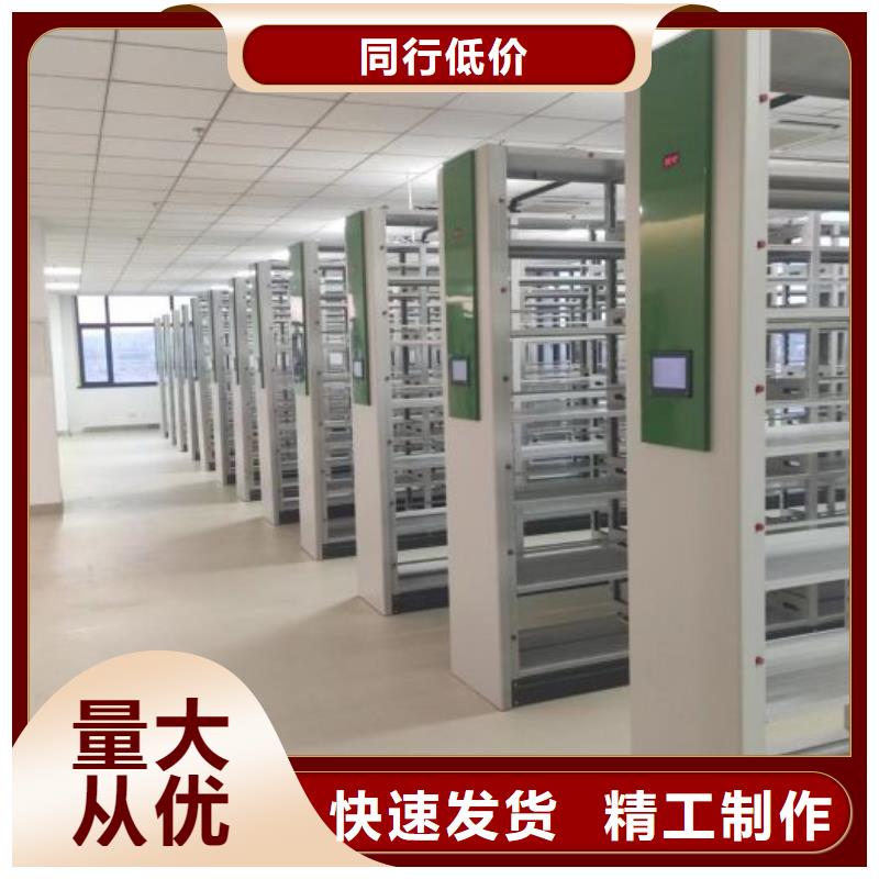 行业的发展现状及方案【泽信】防磁密集架