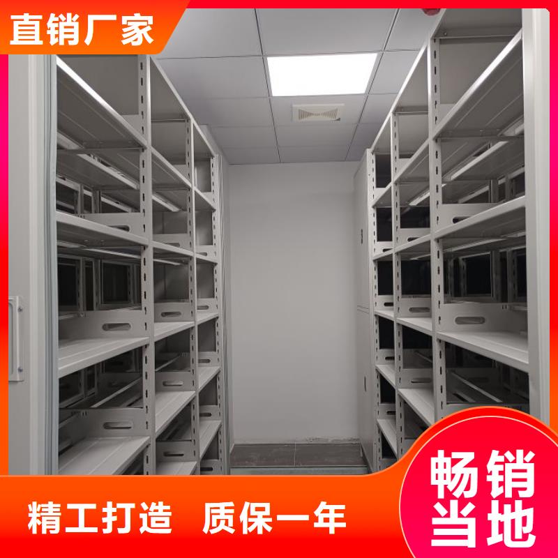 讲究实效【泽信】密集柜档案柜