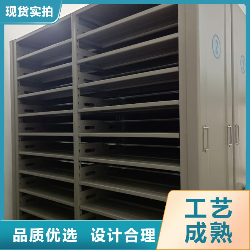 实地验厂【泽信】档案移动柜