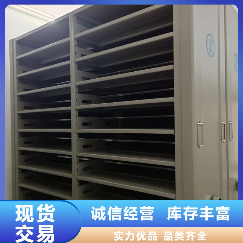 上门安装【泽信】手摇档案密集架