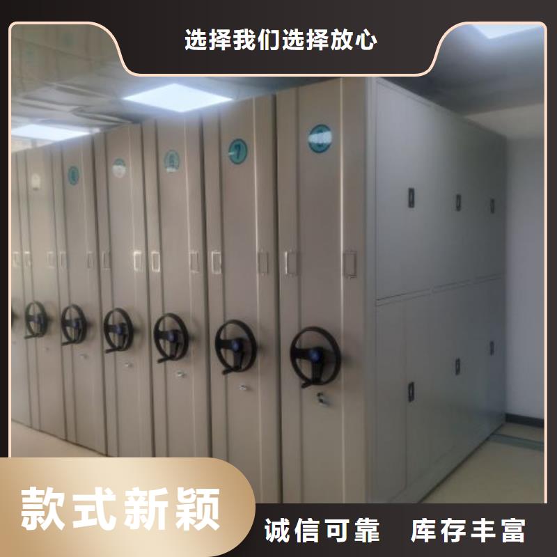 言必信果【泽信】防潮密集柜