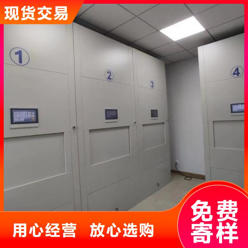 来电咨询【泽信】智能电动密集书架