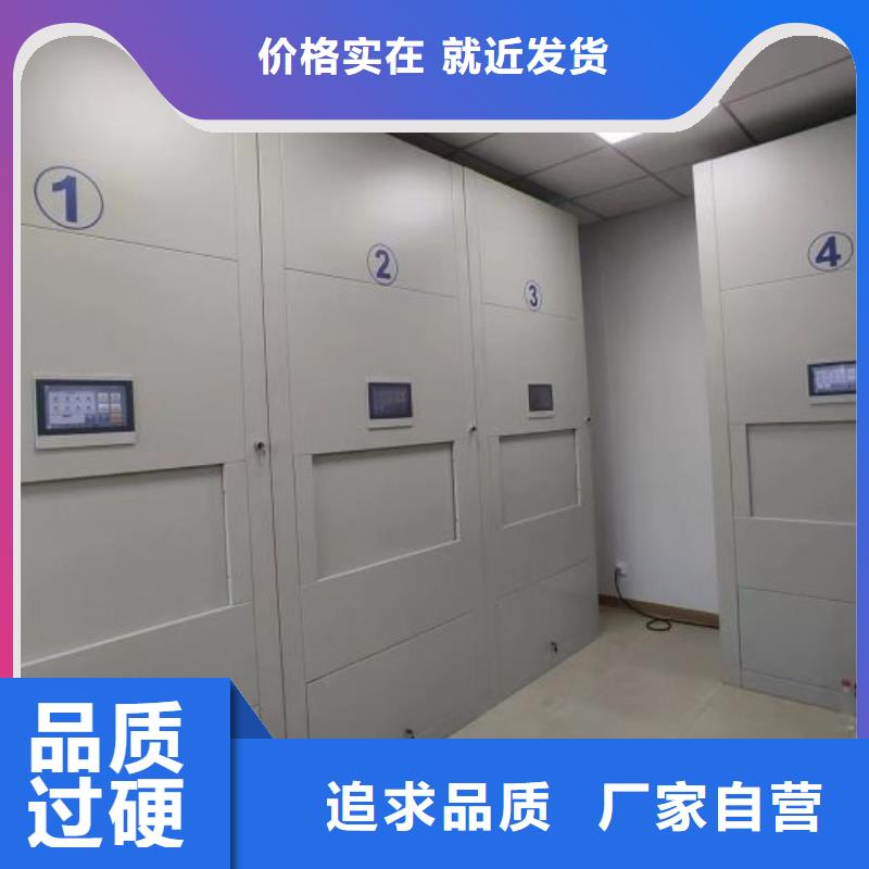 上门安装【泽信】手摇档案密集架