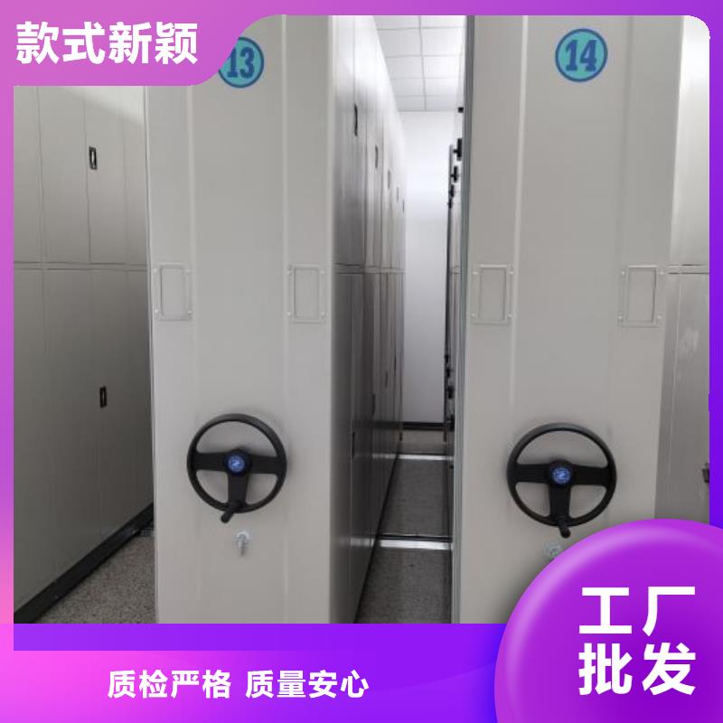 厂家坚持追求高质量产品【泽信】档案移动柜