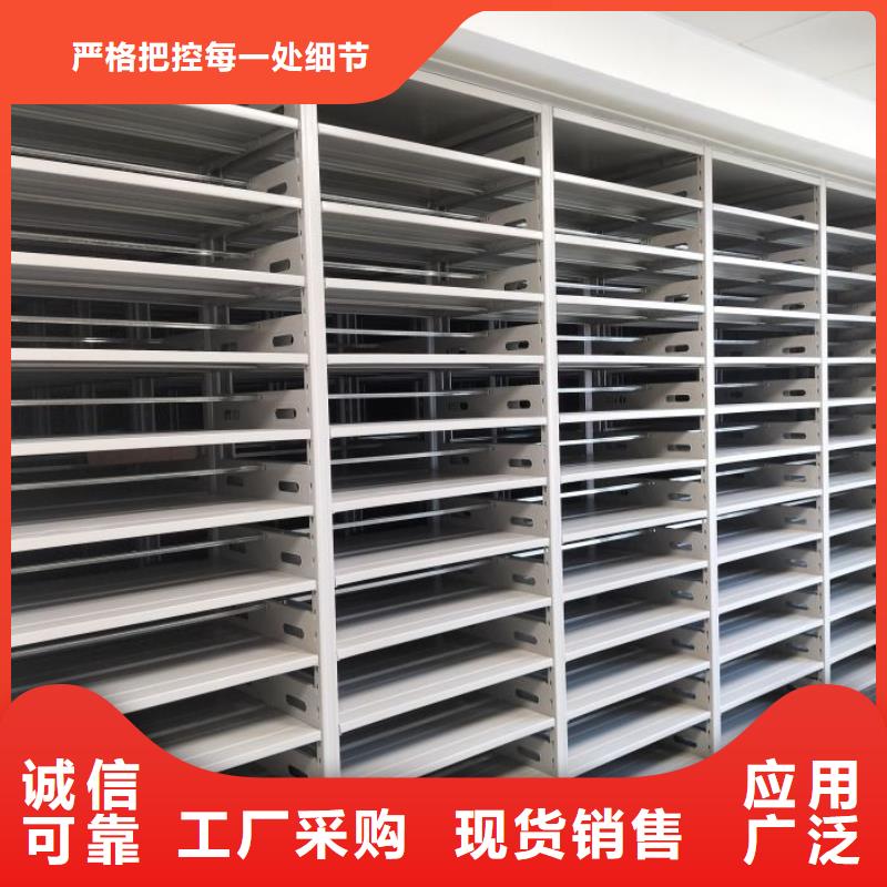 讲究实效【泽信】密集柜档案柜