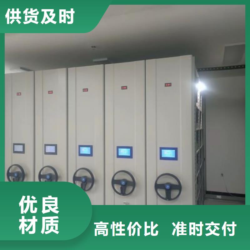 言必信果【泽信】防潮密集柜