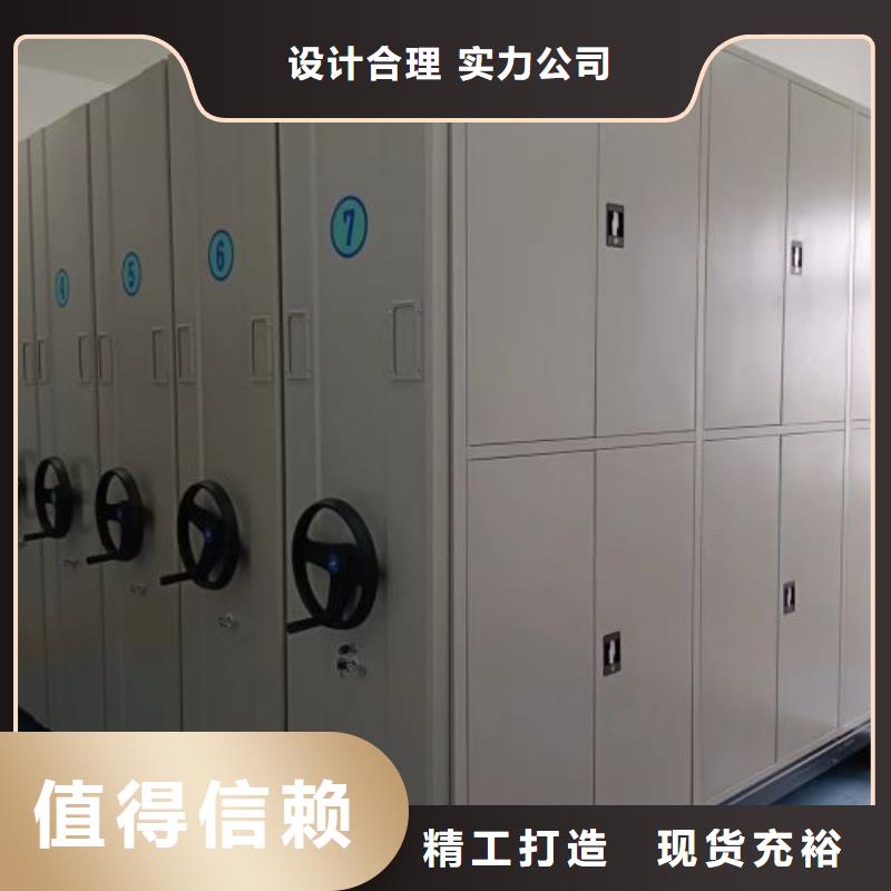 实地验厂【泽信】档案移动柜