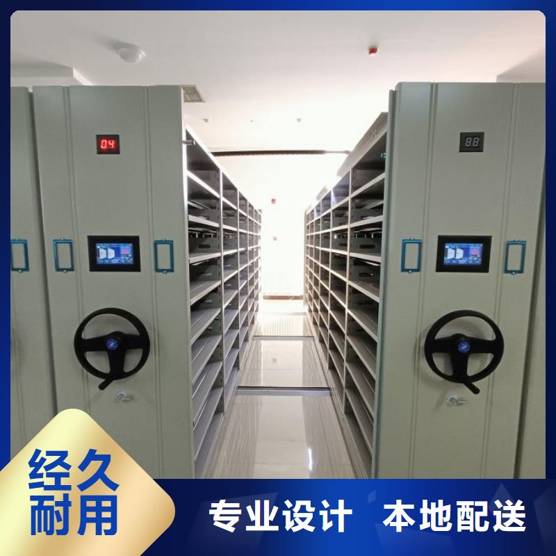 行业的发展现状及方案【泽信】防磁密集架