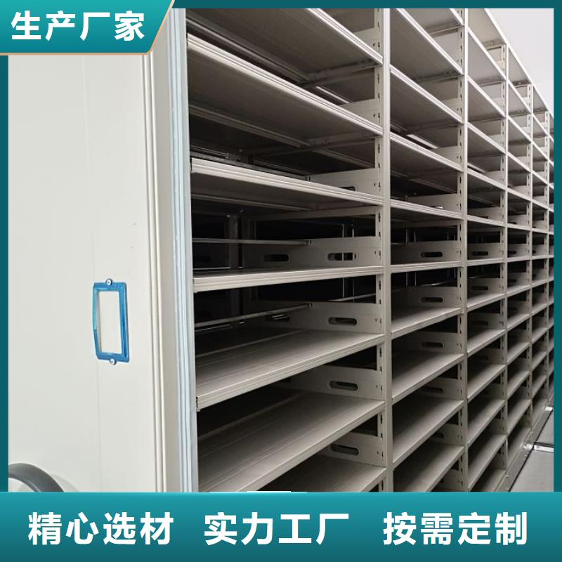 行业的发展现状及方案【泽信】防磁密集架