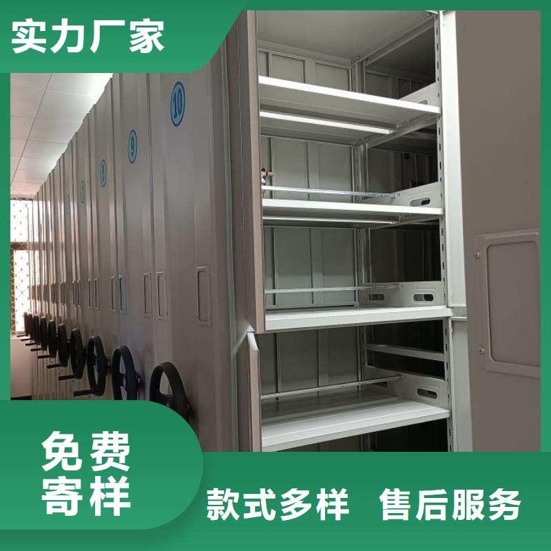 讲究实效【泽信】密集柜档案柜