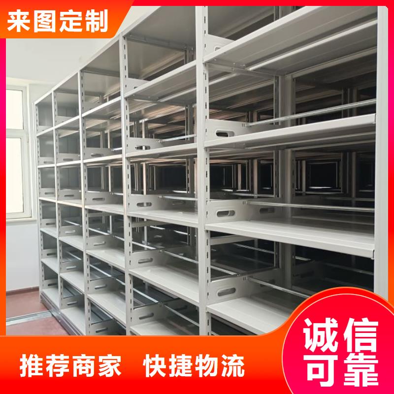 行业的发展现状及方案【泽信】防磁密集架