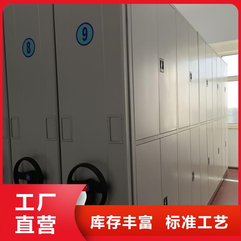 上门安装【泽信】手摇档案密集架