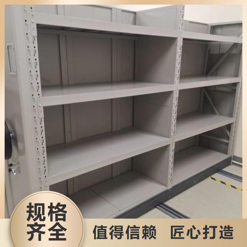 厂家坚持追求高质量产品【泽信】档案移动柜