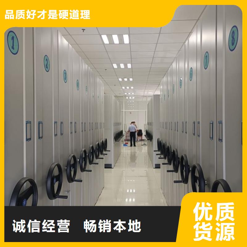 厂家针对国内行业逆境的对应策略【泽信】密集式移动档案柜