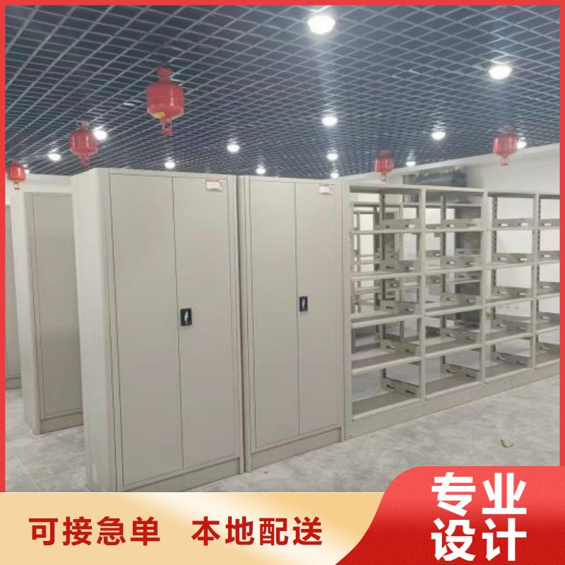 厂家坚持追求高质量产品【泽信】档案移动柜