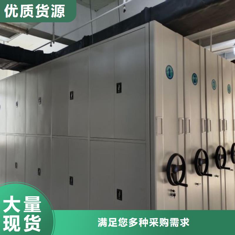 价格合理的电动移动密集柜经销商