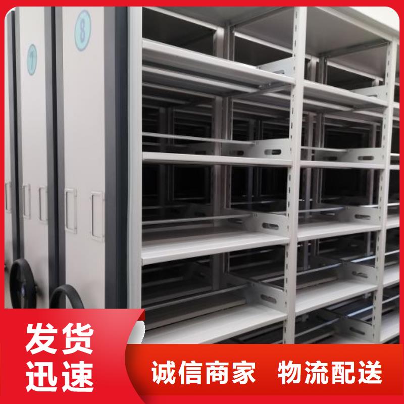 综合档案密集架量大价格从优