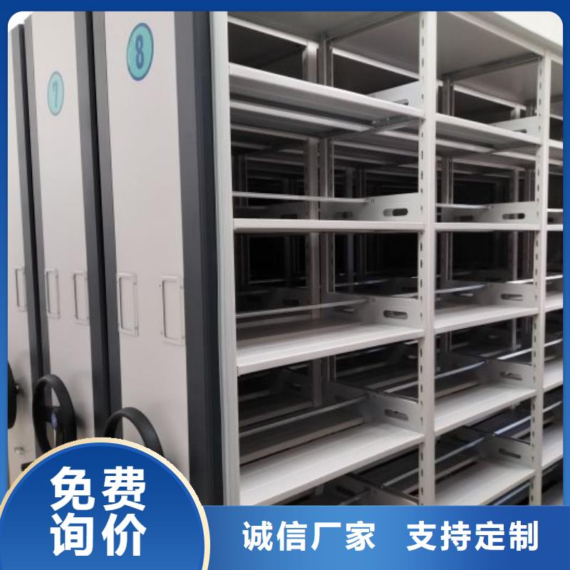 增创优势【泽信】活动式密集架
