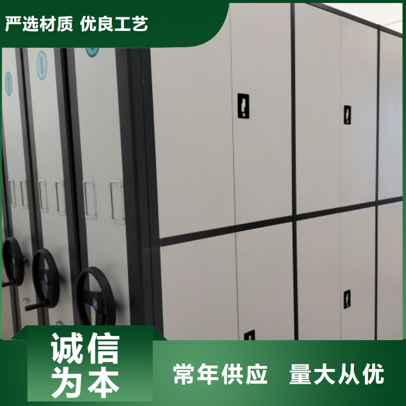 质保十年【泽信】密集手动档案架