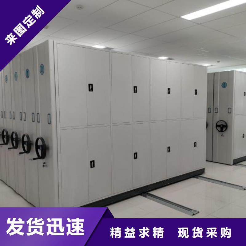 咨询服务【泽信】档案室轨道文件柜