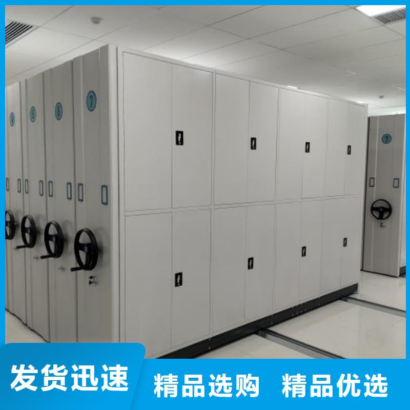 咨询服务【泽信】档案室轨道文件柜