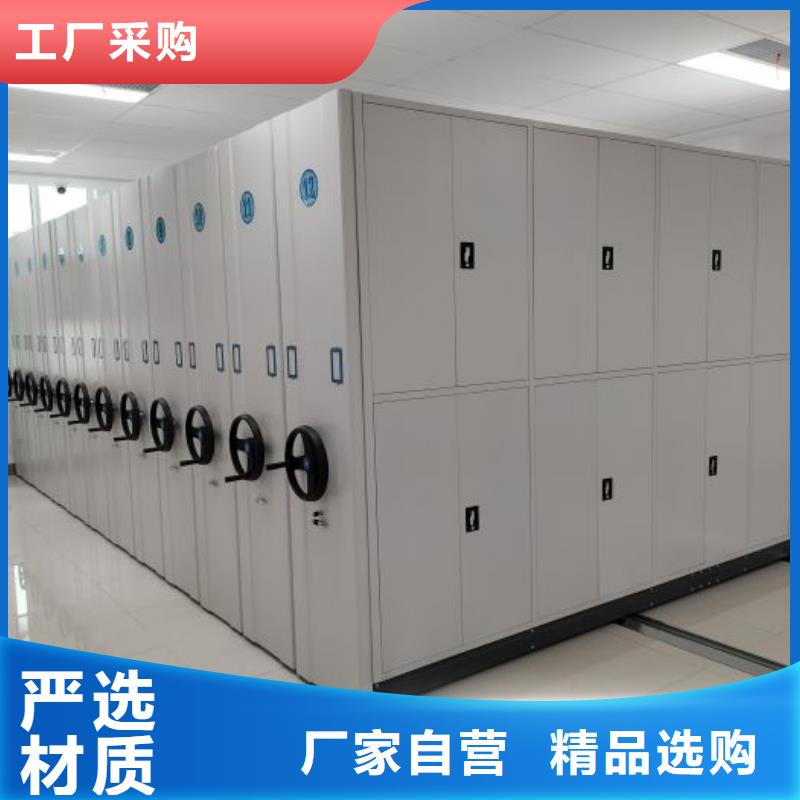现货供应订购电话【泽信】移动智能档案柜