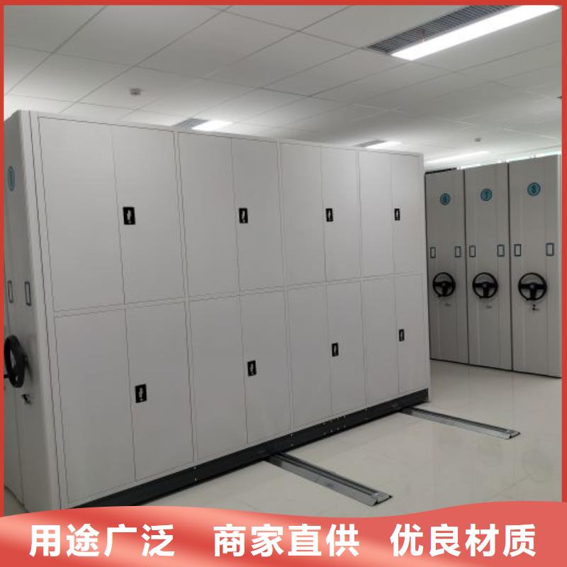 综合档案密集架量大价格从优