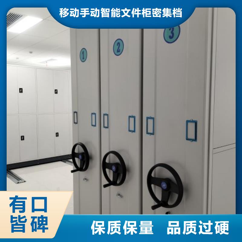 增创优势【泽信】活动式密集架