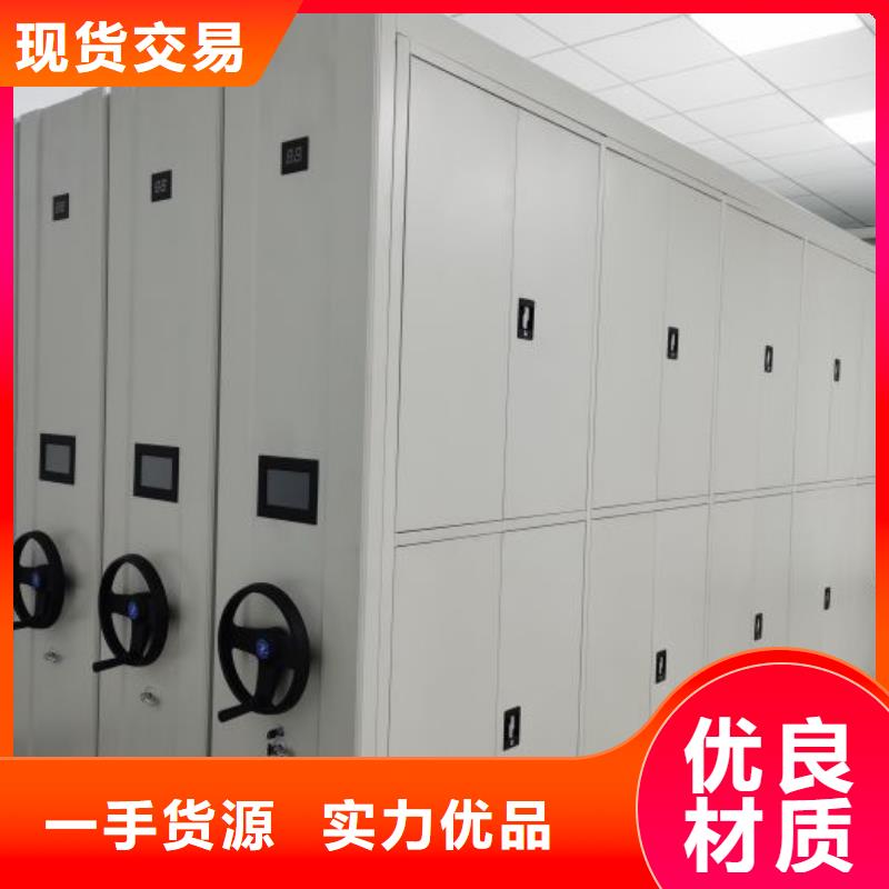 咨询服务【泽信】档案室轨道文件柜