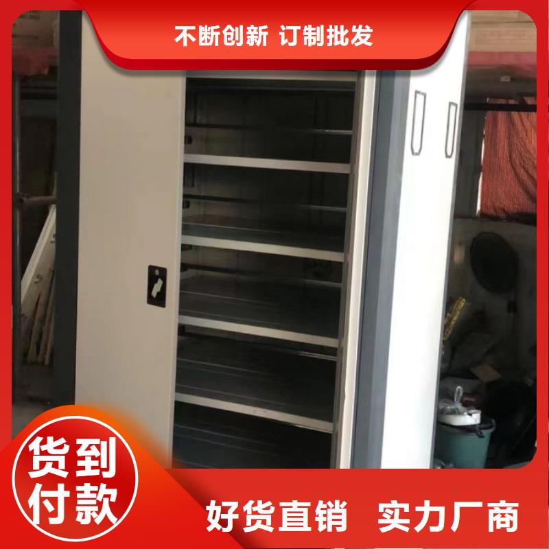 正道经营【泽信】手摇移动档案架